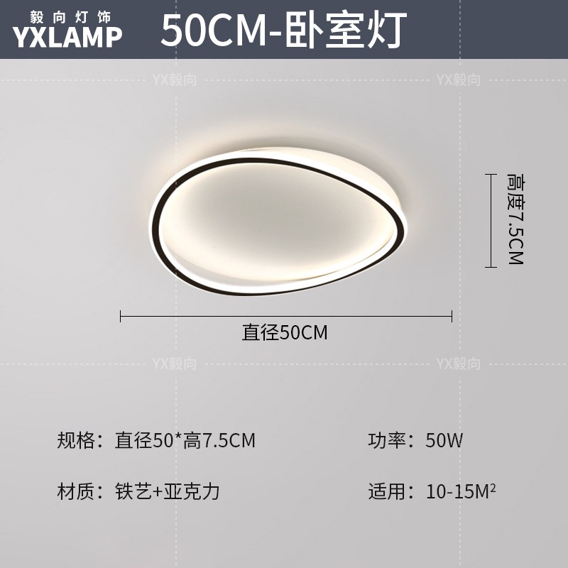 Luz de techo de la sala de estar italiana de alto nivel rectangular 2025 nueva luz de dormitorio de protección de ojos de espectro completo Zhongshan