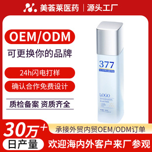 �������AҺ�N��377���׾��Aˮoem��ƿ���A�ͼӹ���߾��A�鶨��