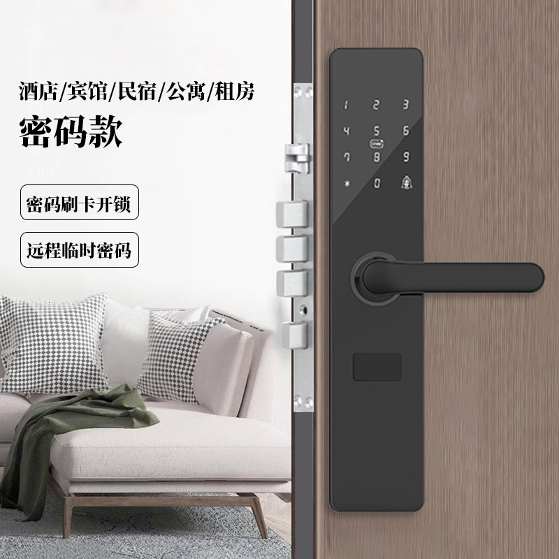 Cerradura Tongtong Hotel Apartment B & B Gestión remota Cerradura inteligente Puerta antirrobo Cerradura de contraseña de huellas dactilares Cerradura electrónica Bluetooth IC