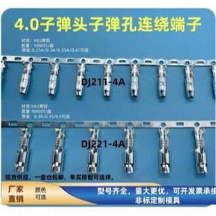 4.2��ĸ���������^�ӏ��^����4.2�M�B��4.0�A�^5000/�P��ĸ