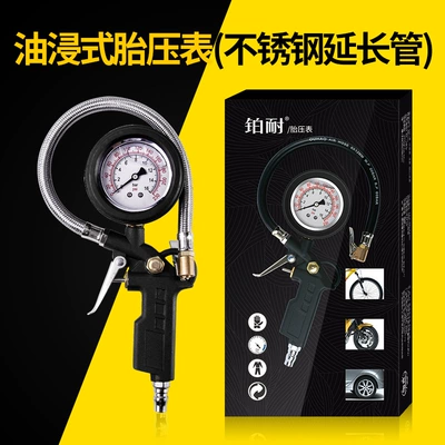 Head Car Tire Pressure Monitor — Air pressure gauge/tire pressure gauge - high-precision-stainless-steel-oil-immersed-tire-pressure-gauge