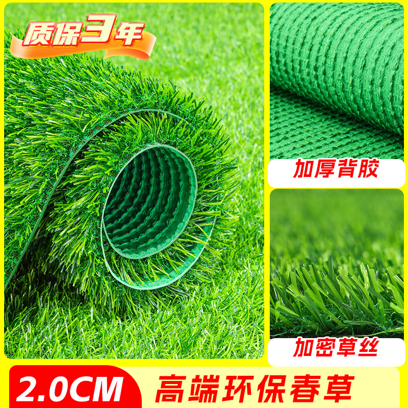 Césped artificial, alfombra de césped falso, plástico, campo de fútbol al aire libre, valla de ingeniería, alfombra verde para jardín de infantes, césped simulado