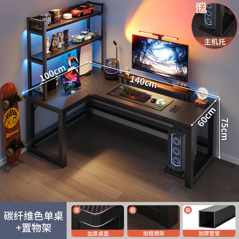 Esquina e-sports escritorio doble escritorio de la computadora escritorio hogar escritorio estantería combinación dormitorio escritorio juego de escritorio image 14