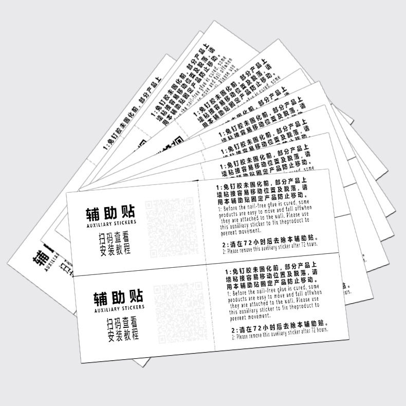 네일 프리 액세서리 (보조 스티커)