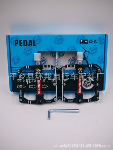 SHUNAN-JS915 mountain bike aluminum alloy bearing pedal bicycle bearing pedal aluminum bearing pedal
