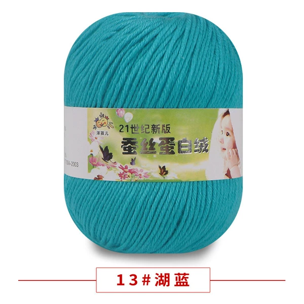 13 lake blue