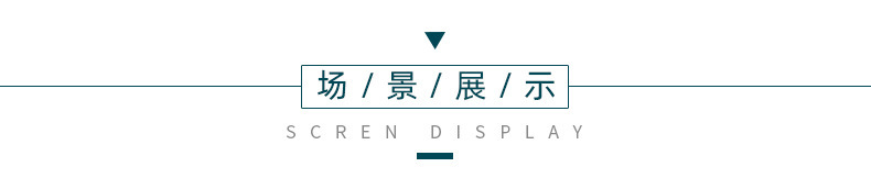 温暖之家地毯详情_06