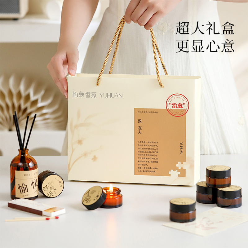 治愈系香里藏诗香薰蜡烛礼盒室内持久香氛创意氛围感伴手礼物套装|undefined