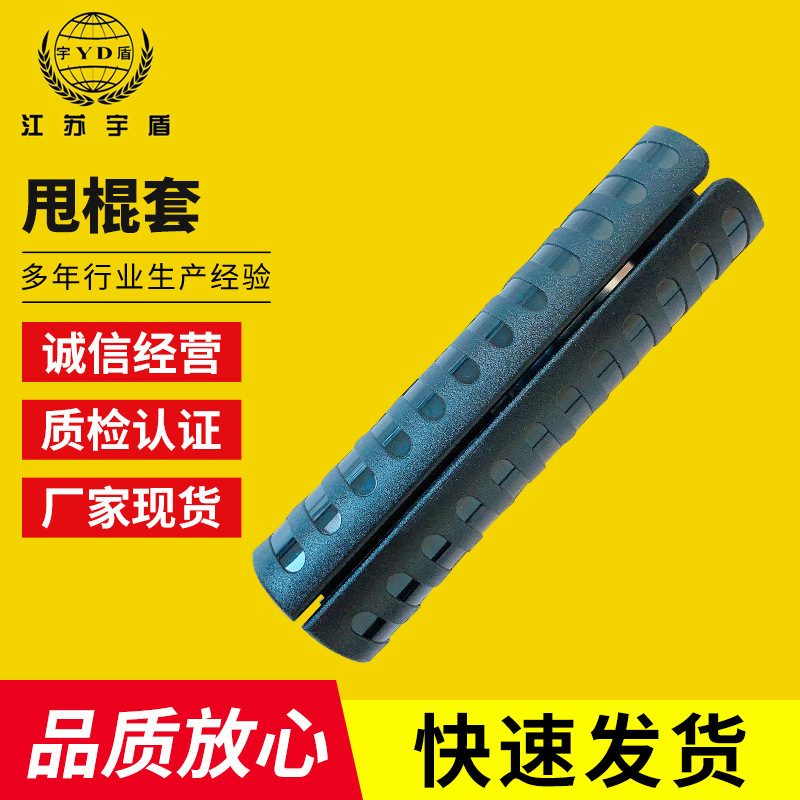 Quick pull stick set three-section stick set tactical quick pull stick set 360-degree quick pull set mechanical stick set Quick pull stick set three-section stick set tactical quick pull stick set 360-degree quick pull set mechanical stick set