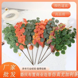 仿真藤条;仿真花;仿真绿植