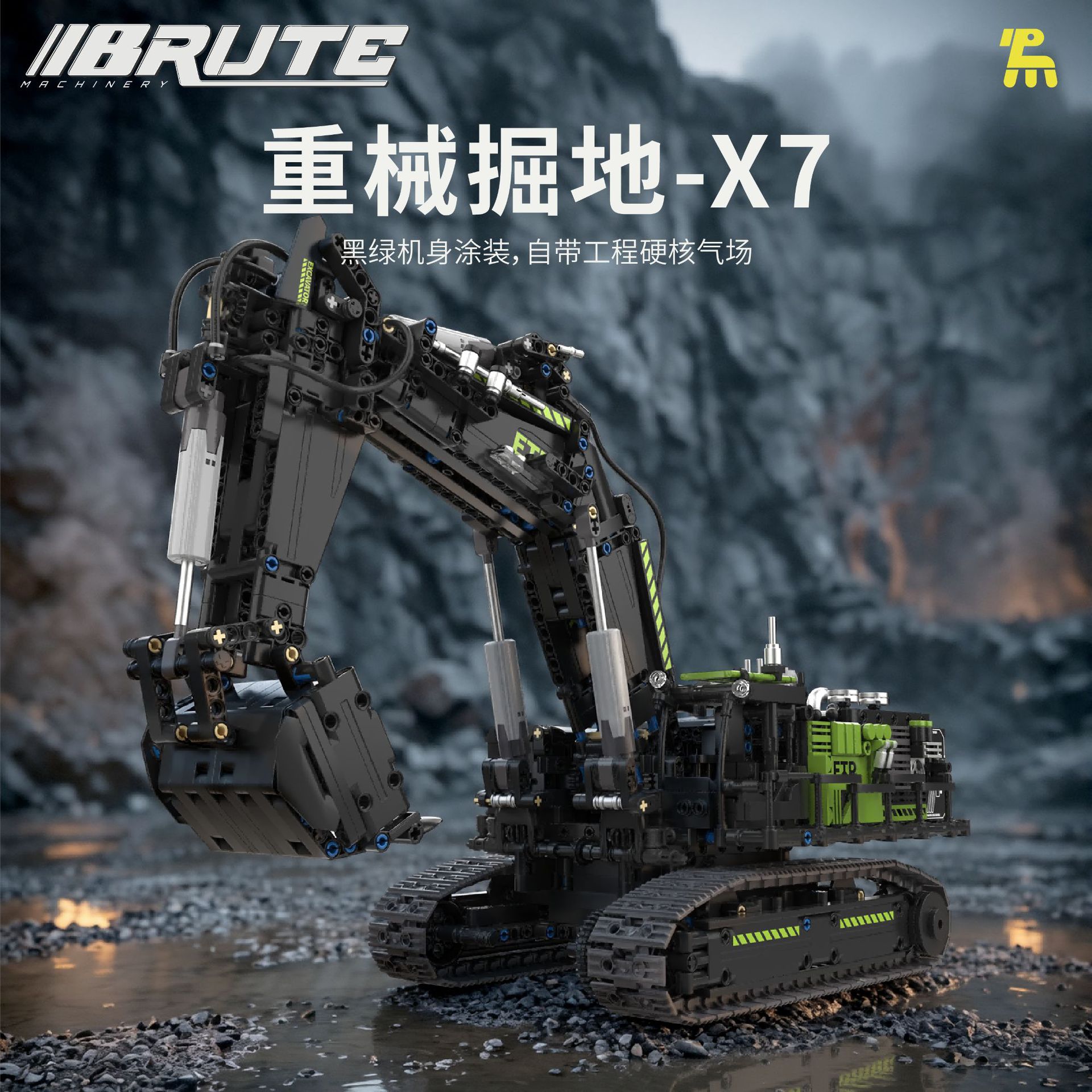 Kids' Toy