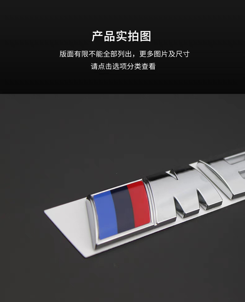 Suitable for BMW rear emblems M135i, M235i, M550i, new rear emblems for 1 Series and 2 Series modified car stickers