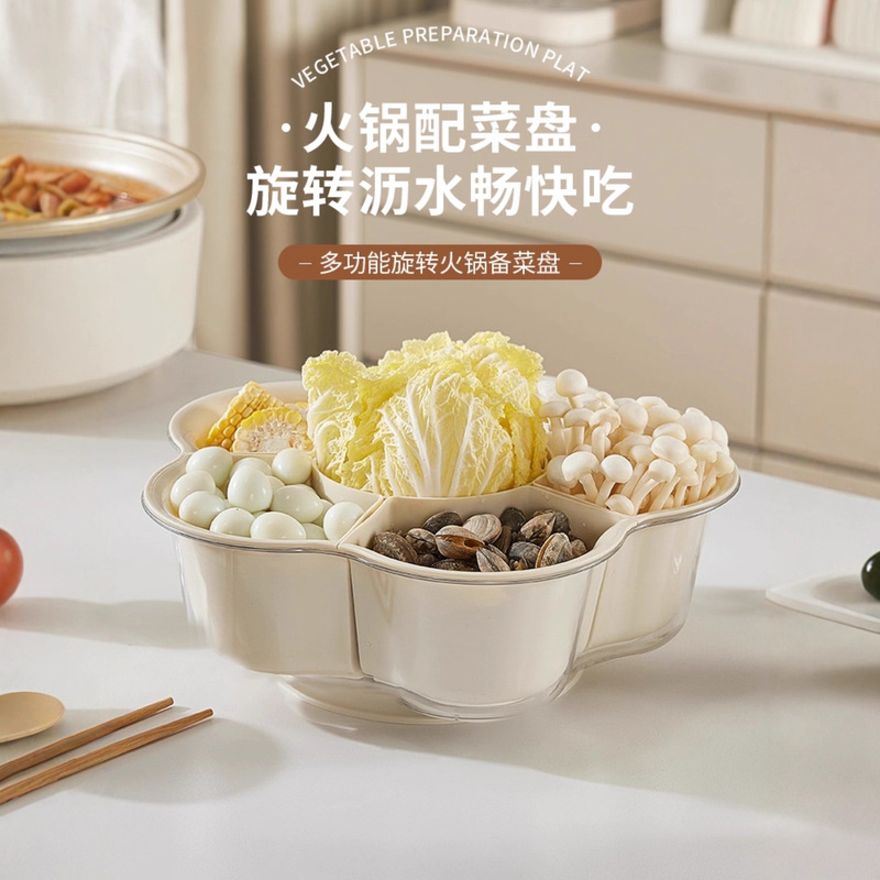 Rotatable New Hot Pot Side Dish Tray, Six-Compartment Hot Pot Platter, Vegetable Basket, Household Double-Layer Vegetable Side Dish Tray Rotatable New Hot Pot Side Dish Tray, Six-Compartment Hot Pot Platter, Vegetable Basket, Household Double-Layer Vegetable Side Dish Tray
