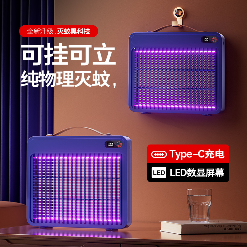 Carefully Selected Electric Shock Mosquito Killer Lamp, Courtyard Garden Insecticide, Home Bedroom Mosquito Repellent, Rechargeable Purple Light Mosquito Trap Lamp, Mosquito Killer