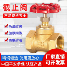 ȫͭ��ֹ��15ˮ��4��6��1���͸���20�յ�25����ͭˮ�����ؼӺ�