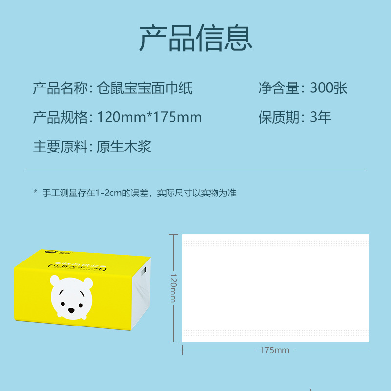 New customer enjoy good gifts tissues for home wholesale, skin-friendly, non-irritating, unscented, not easy to break, large quantity wholesale manufacturer