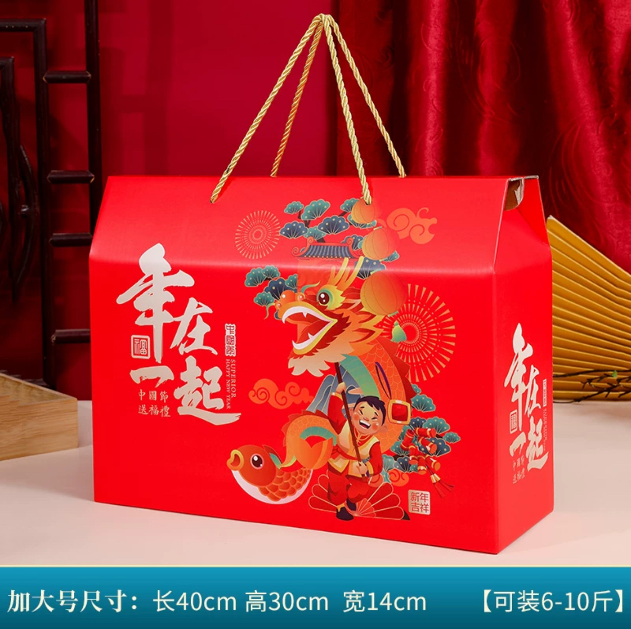 年在一起加大号