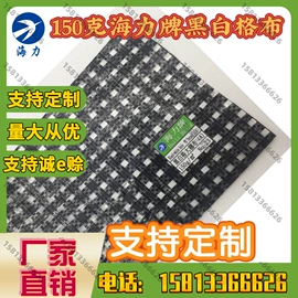 货场盖布;农用遮阳网;农用篷布
