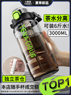 3000ml��ˮ���xˮ����̖������ˮ�ؑ����y�ˮ��ˮƿ�ݲ���ʿae