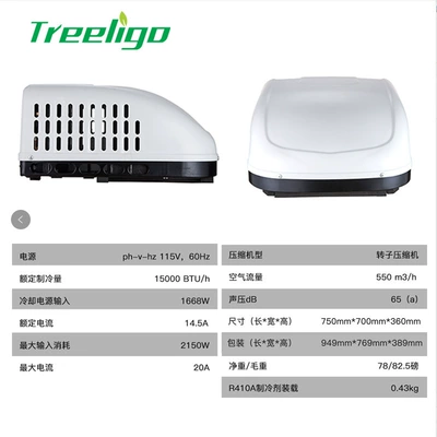 Cooling 15000Btu115V220V Electric Rv — Automotive air conditioning