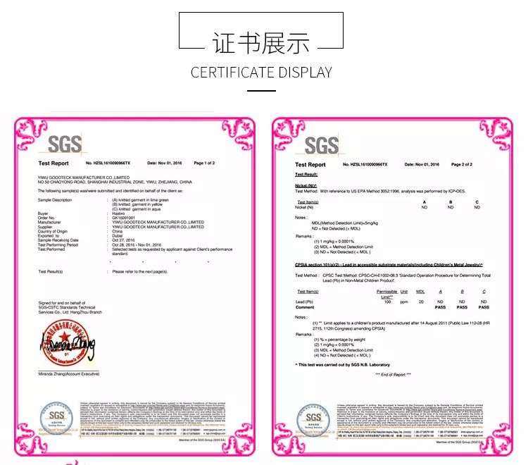 13605136476_1796986455