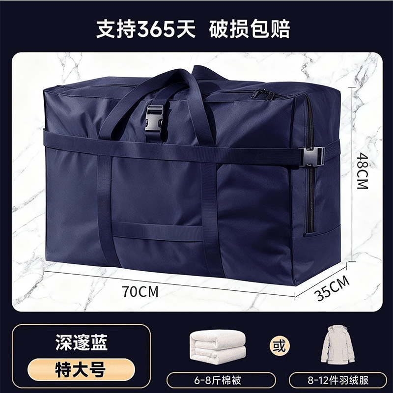 Deep blue [70*35*48] selected oxford cloth + can be checked on the plane