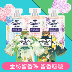 金紡留香珠25g * 3袋赤薔薇ラベンダー青風鈴草木清香衣類留香卸売り