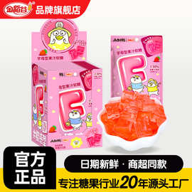 金稻谷30g字母形状果汁软糖儿童零食超市便利店趣味盒装糖果批发