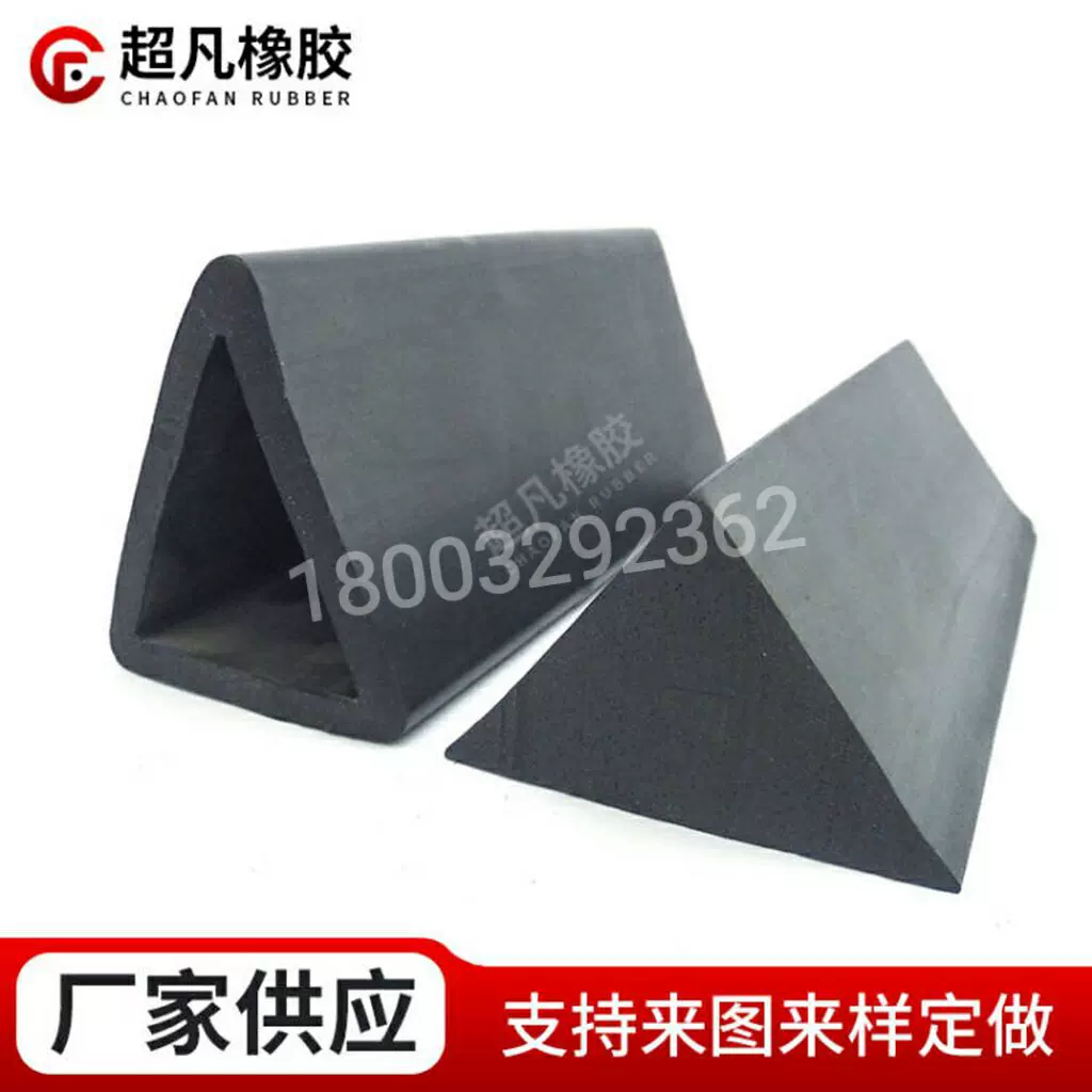 三角形橡胶条硅胶防水条等腰直角硅胶密封条填缝隙皮条防撞橡胶边