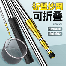 不锈钢抄网全套伸缩杆可折叠捞鱼网兜超轻硬抄网杆抄网头渔具批发