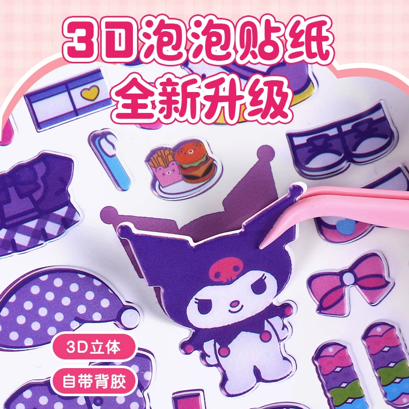 Sanrio, детская симпатичная книжка с наклейками, умная игрушка для переодевания, 6 лет