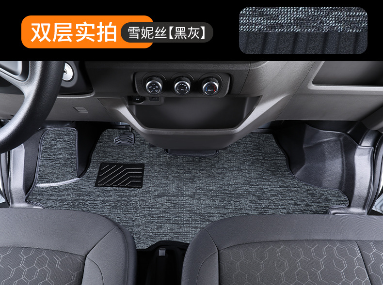 Jmc Fushun E Fushun Floor Mats Tpe New Energy Pure Electric Front Row Fully Surrounded Car Floor Mats Wear-Resistant