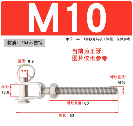 Болт-натяжитель Wanzhan M10 правая резьба