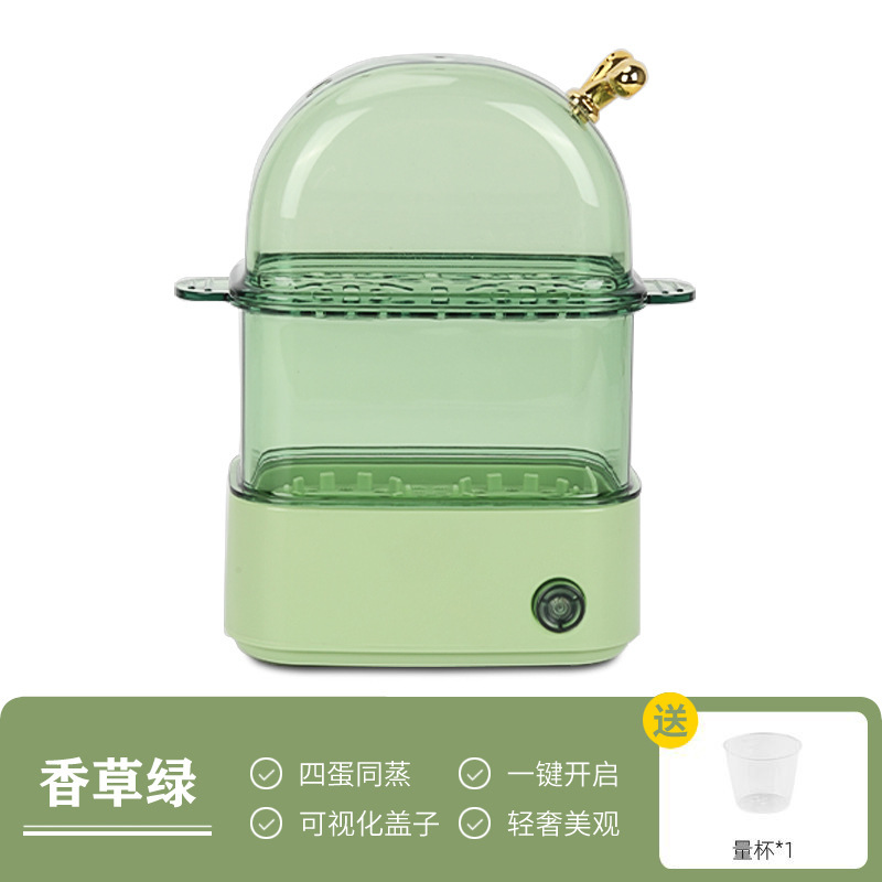 智能煮蛋器小型多功能蒸蛋器宿舍家用温泉蛋煮鸡蛋机一人迷你神器|undefined