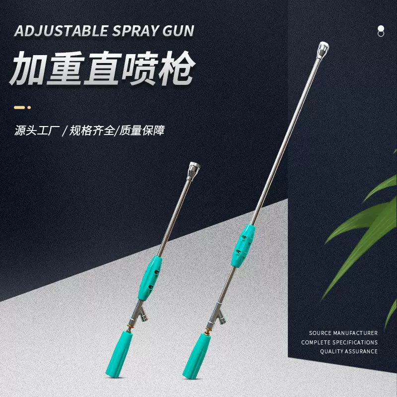 厂家直供喷雾器配件不锈钢喷杆加厚直喷枪农用远程打药高压喷雾器
