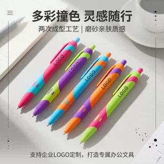 源头工厂按动圆珠笔创意两次成型喷胶笔广告笔定制磨砂笔刻印LOGO