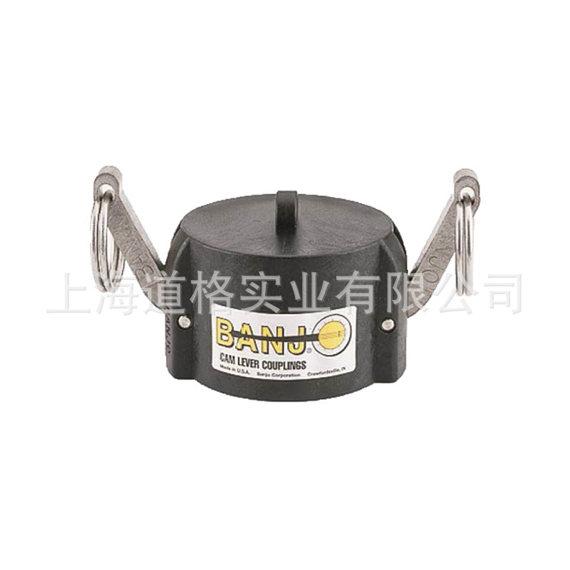 美国BANJO CAP系列PP快速组合接头 阴阳端公母头卡扣软管油管水管