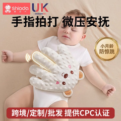 国境を越えたスポット卸売りの赤ちゃんが寝て、手のひらをなだめて神器の赤ちゃんを寝かしつける
