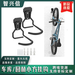 重量物用金属フック 自転車壁掛けラック ガーデン倉庫保管収納耐荷重ブラケット 在庫あり