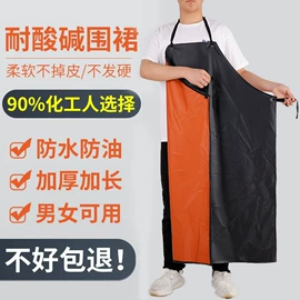围裙、袖套;其他身体防护;男式雨鞋
