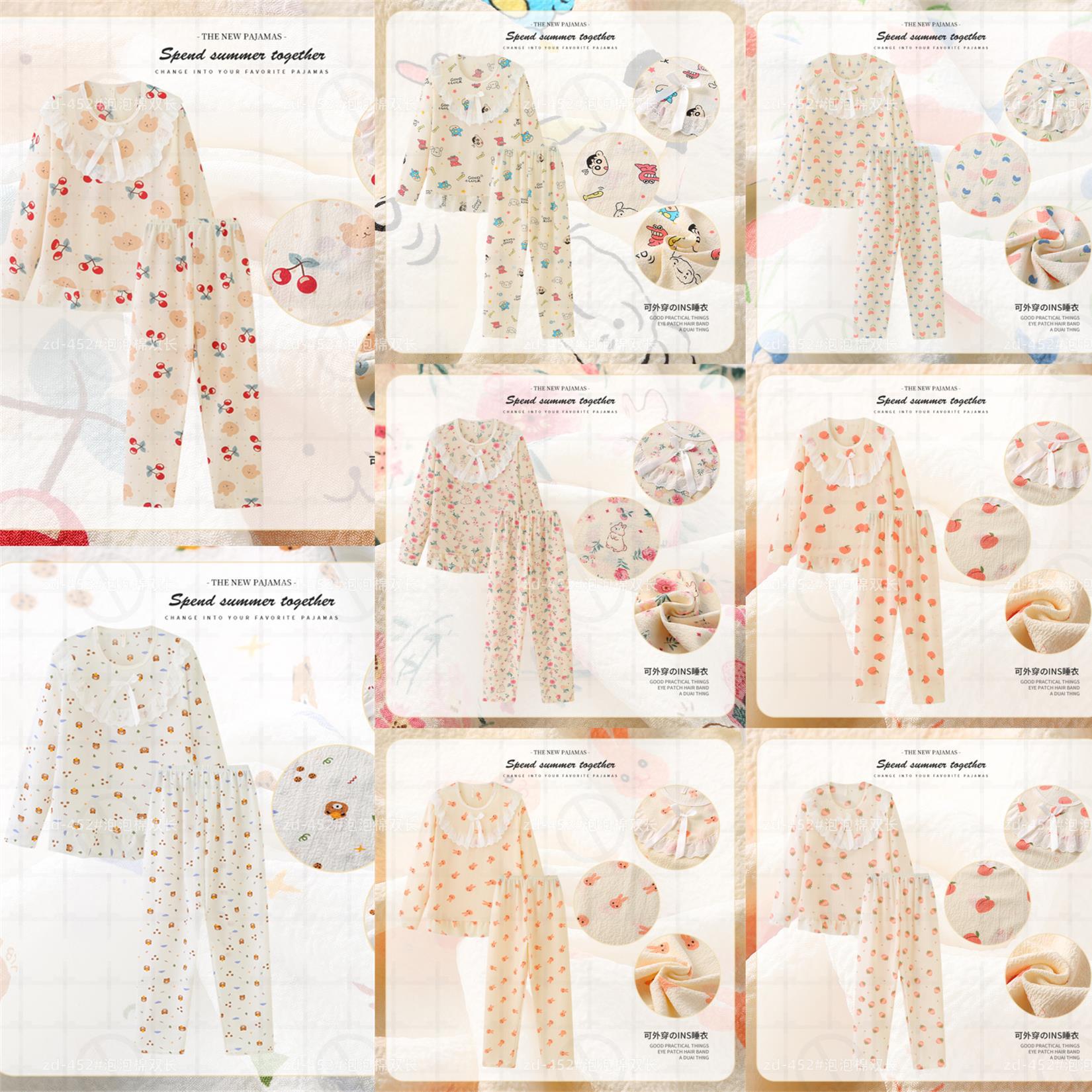 Pijama de primavera y otoño espuma tejida tela arrugada manga larga princesa de dibujos animados se puede usar con ropa de vestir
