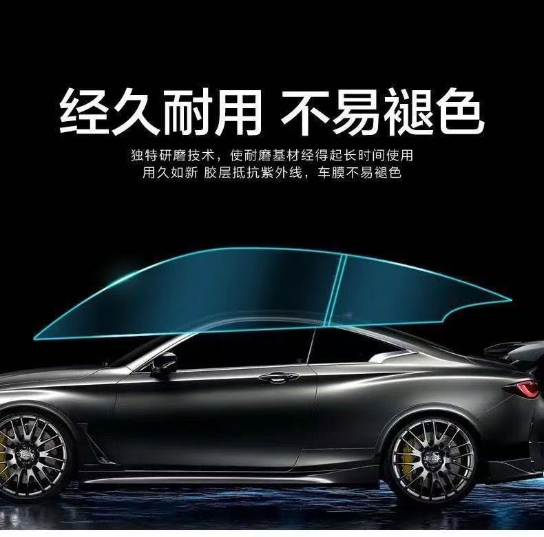Car Window Film Self-Adhesive Car Glass Film Full Car Film Front Windshield Window Insulation Film Sun Protection Explosion-Proof Solar Film