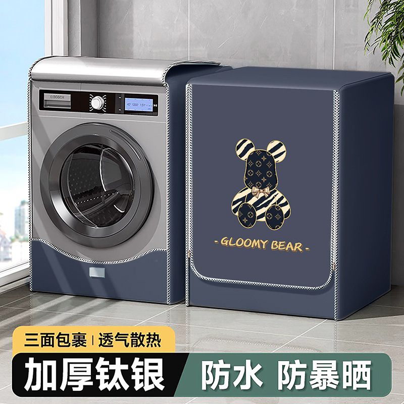 Lavadora de tambor protector solar cubierta impermeable completamente automática a prueba de polvo 8 10 kg cubierta protectora especial para baño general