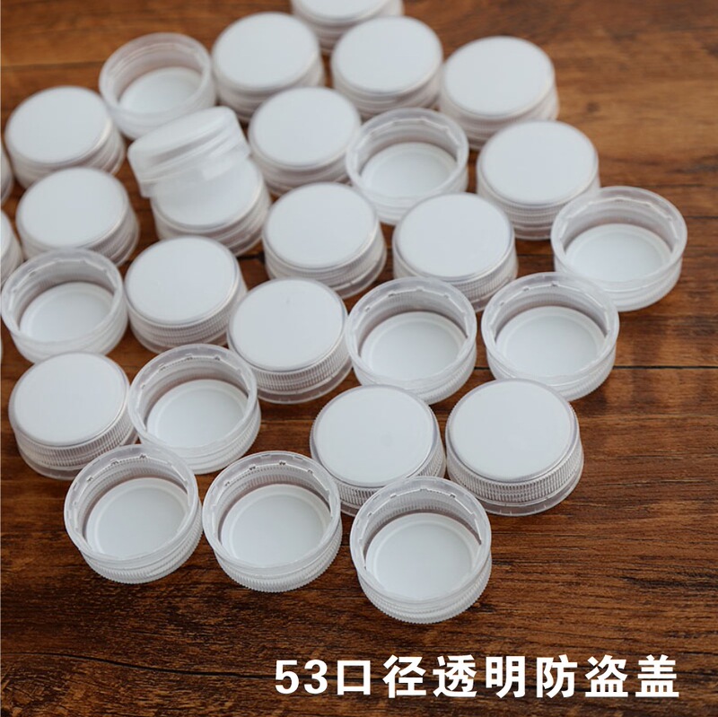 プラスチックキャップ 38 口径透明プラスチック盗難防止キャップスクリューキャップ食品グレード PP 素材盗難防止キャップガスケット付き|undefined