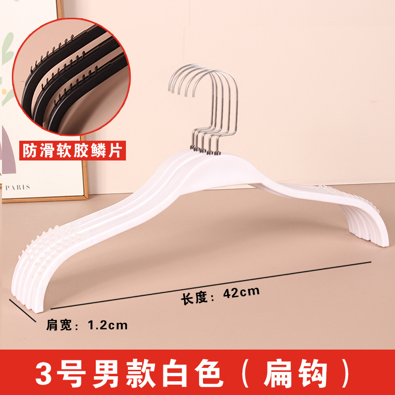 Perchas de plástico antideslizantes para tiendas de ropa, percheros, perchas para trajes, perchas sin marcas