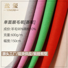 ��Ʒ���x90��ë����ë��400g�����|����Ů�b������ϳ�80��ɫ���x