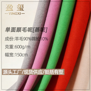 ��Ʒ���x90��ë����ë��400g�����|����Ů�b������ϳ�80��ɫ���x