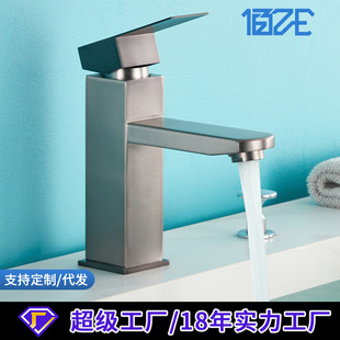 Baiyilun gun gray basin faucet bathroom hot and cold faucet household wash basin faucet wholesale