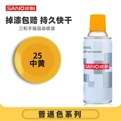 Anti-Rust Paint Furniture Wood Paint Car | Avtomobil boyası - full-box-sanhe-25medium-yellow-12-bottlesbox-spray-paint