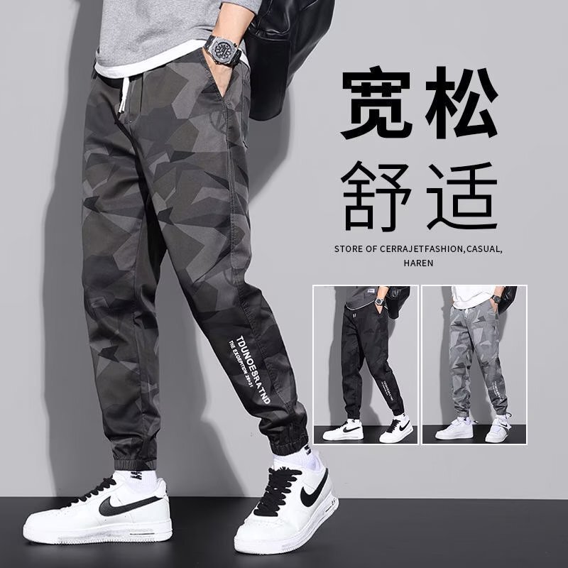 Camouflage Ice Silk Crock Pants Men's Summer Thin Sports Cropped Pants Fashionable Spring and Autumn Leg Bundled Casual Long Pants for Men
